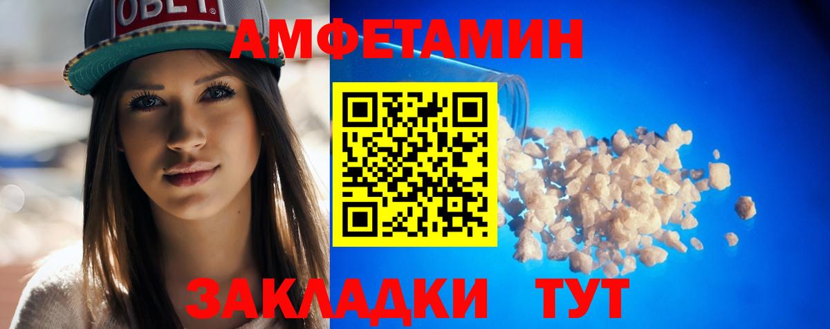 Меф   Сызрань  Метамфетамин  Вход с VPN  ГАШ  АМФ   Бошки Шишки  Альфа ПВП СК   КОКАИН 