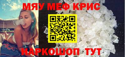 МДМА Новозыбков
