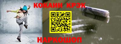 скорость mdpv Наро-Фоминск