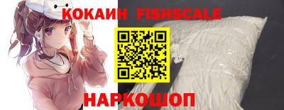 эйфоретик Новодвинск