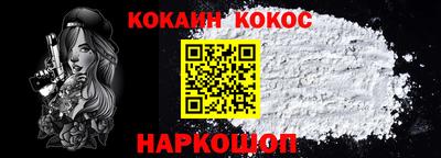 мяу мяу кристалл Новокубанск