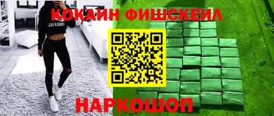 2c-b Нальчик