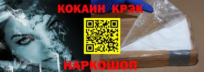эйфоретик Новодвинск