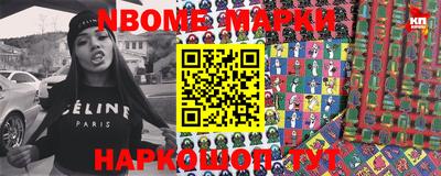 эйфоретик Новодвинск