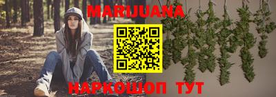 мяу мяу кристалл Новокубанск