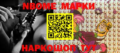 эйфоретик Новодвинск
