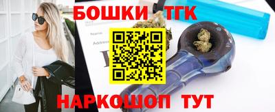 МДМА Новозыбков