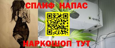 героин Нарткала