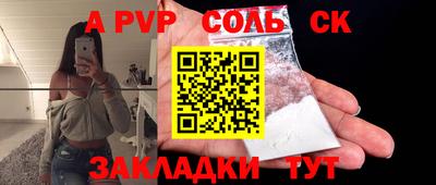 МДМА Новозыбков