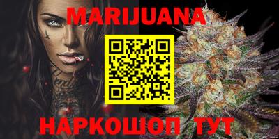 МДМА Новозыбков