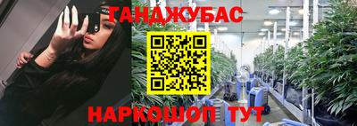 МДМА Новозыбков