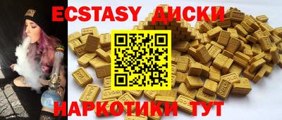мяу мяу кристалл Новокубанск