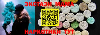 мяу мяу кристалл Новокубанск