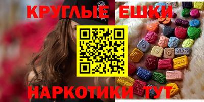 эйфоретик Новодвинск