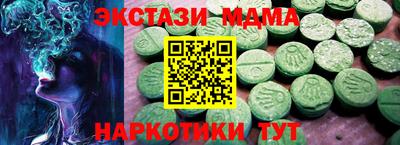 мяу мяу кристалл Новокубанск