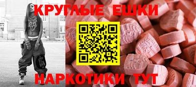 эйфоретик Новодвинск
