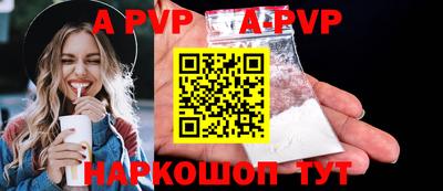 эйфоретик Новодвинск