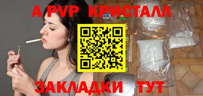 МДМА Новозыбков