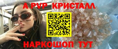 эйфоретик Новодвинск