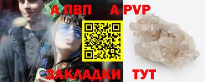 мяу мяу кристалл Новокубанск