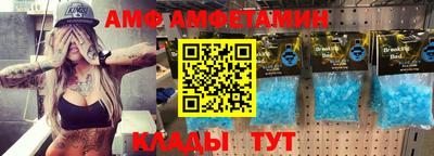 эйфоретик Новодвинск