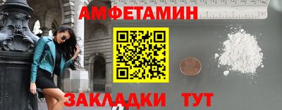 2c-b Нальчик