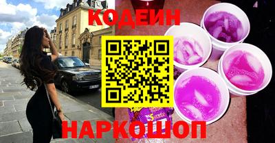мяу мяу кристалл Новокубанск