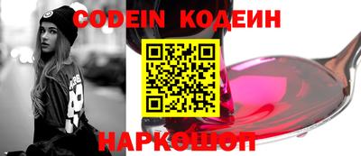 МДМА Новозыбков