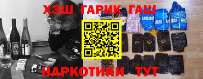 эйфоретик Новодвинск