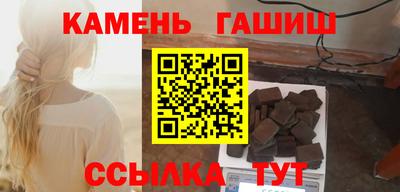 МДМА Новозыбков