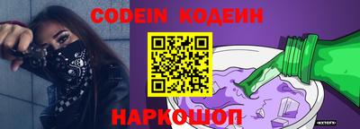 МДМА Новозыбков
