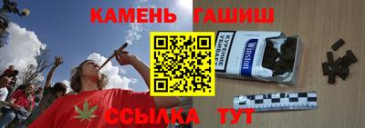 МДМА Новозыбков