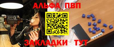 эйфоретик Новодвинск