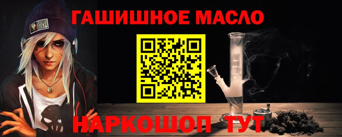 ТГК вейп  Вход с VPN  Сызрань 