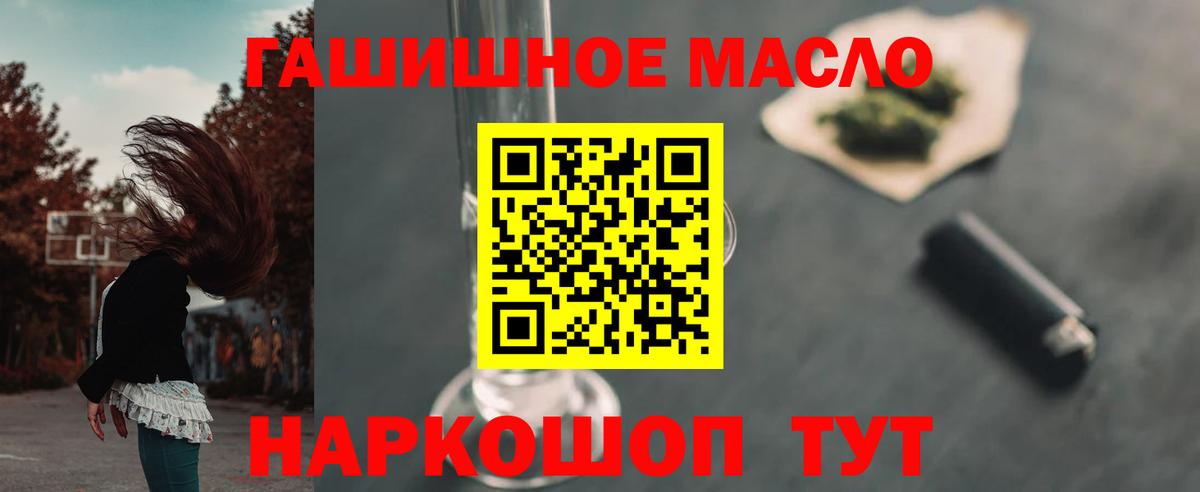 Дистиллят ТГК Wax Сызрань