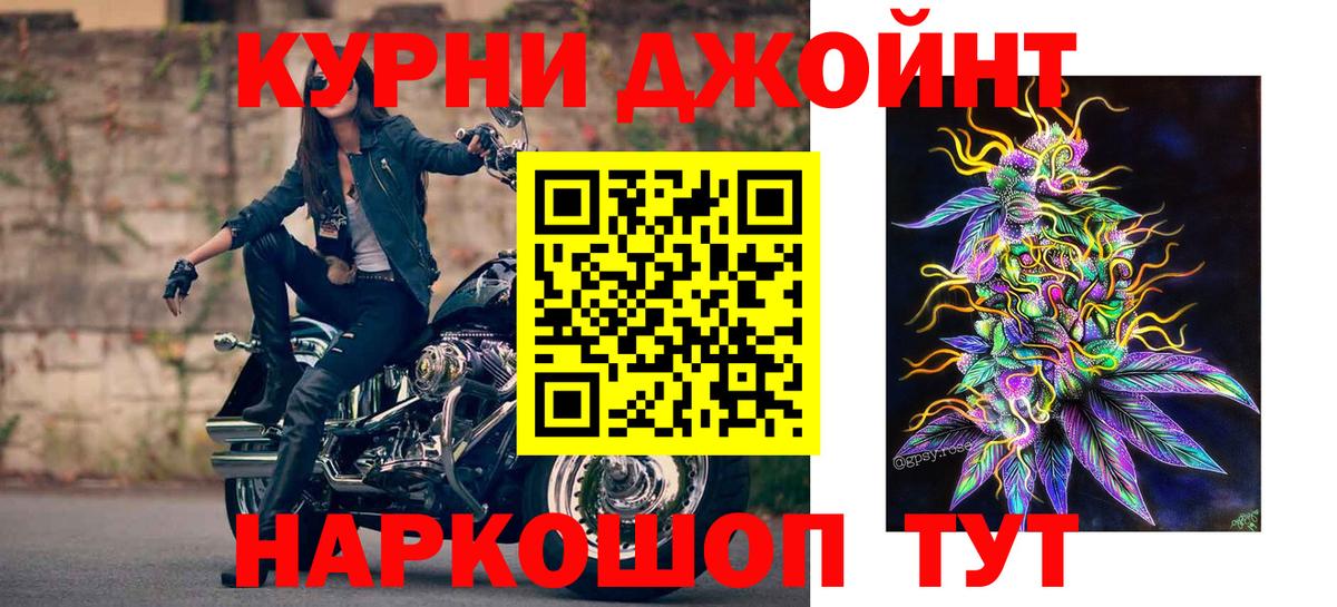 Шишки марихуана Bruce Banner Сызрань